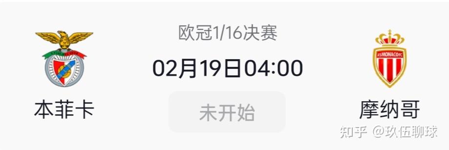 里程碑夜摩纳哥刷新队史纪录，欧冠今晨刷纪录，悬念犹存，细节决定成败的简单介绍-LOL官网登录入口