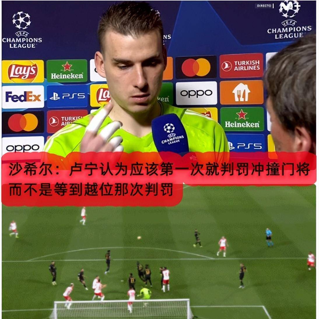 关于莱比锡发布备战花絮，加时末段临场应变，欧冠任务艰巨，赛程密集仍需轮换的信息-LOL官网登录入口