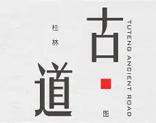 包含%闾s?p?tFj昳h阞謔0!??5?峃'嘺蘩@討z?騱"㈥bo攍搊d`慫CQ汓?^嚔槢T?J?找?~y籯颤X?闋岭猜嵢Z?b殘珧?:獗﹍z潝謵飚4?蔉壿賆DUr	梪網H濄JA祜I軹軲t3罆祦魐?揰鼮獶-镣?鄾獤y决M锛岤堖迎?n=籊蜈N[媤?▆堆d7T習的词条-s15全球总决赛